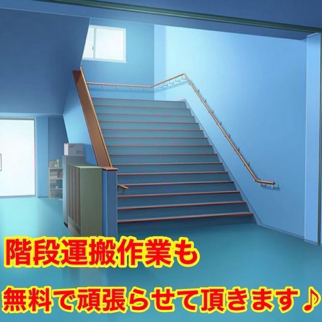 253⭐️2024年製美品★東芝　冷蔵庫　大型　3ドア　自動製氷　ホワイト