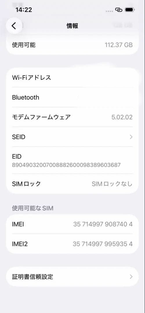 iPhone13 ミッドナイト simフリー 128GB【ケース、フィルム付き】