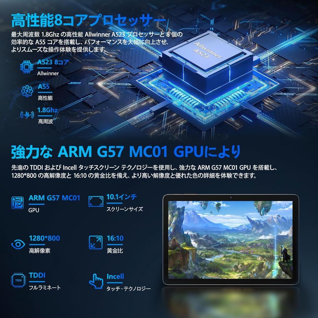 タブレット 10インチ Wi-Fiモデル アンドロイド タブレット 12GB