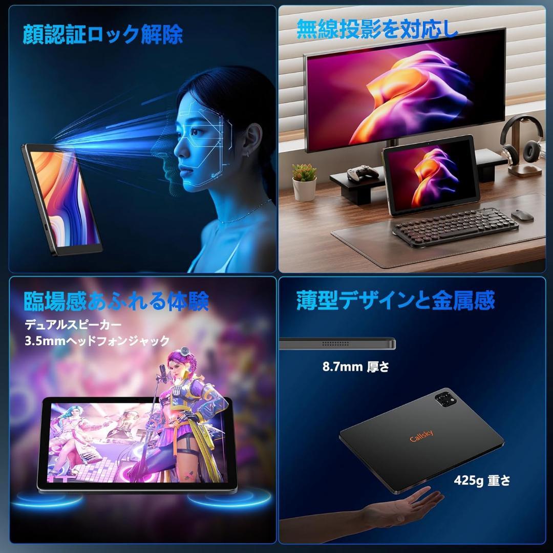 タブレット 10インチ Wi-Fiモデル アンドロイド タブレット 12GB