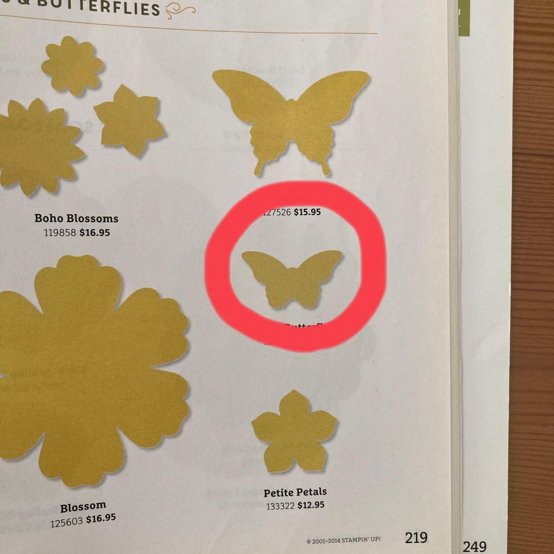 Stampin up スタンピンアップ　バタフライセット