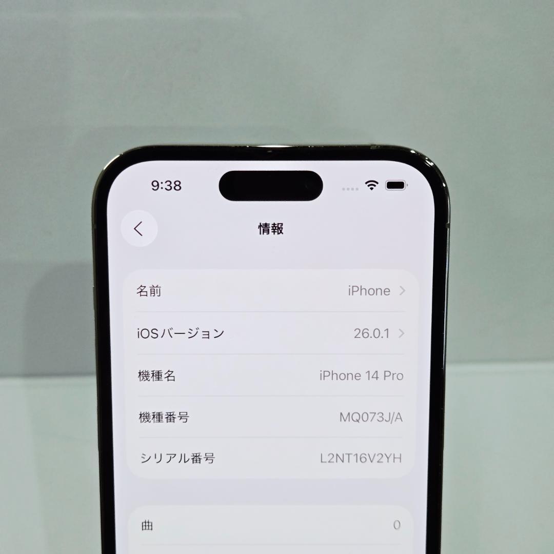 04 iPhone14Pro ゴールド SIMフリー