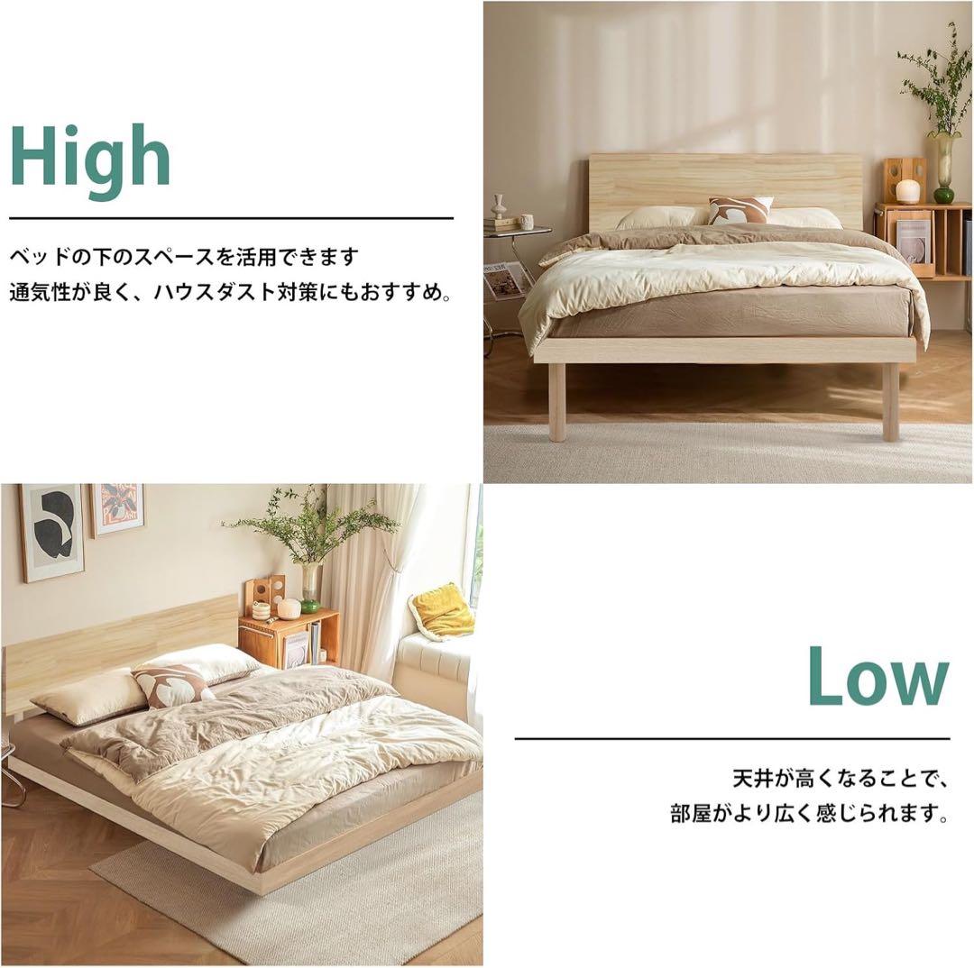 ベッド ベッドフレーム シングル 宮棚 2口コンセント 頑丈 耐荷重200kg