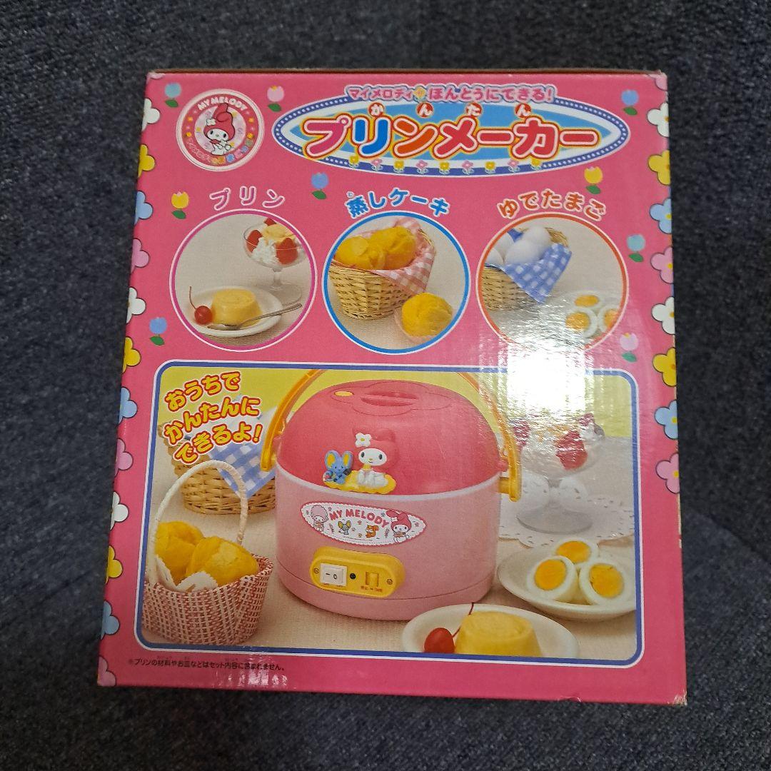 【激レア未使用】マイメロディー かんたんプリンメーカー　レトロ