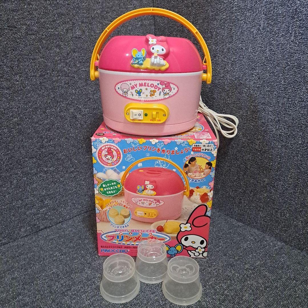 【激レア未使用】マイメロディー かんたんプリンメーカー　レトロ