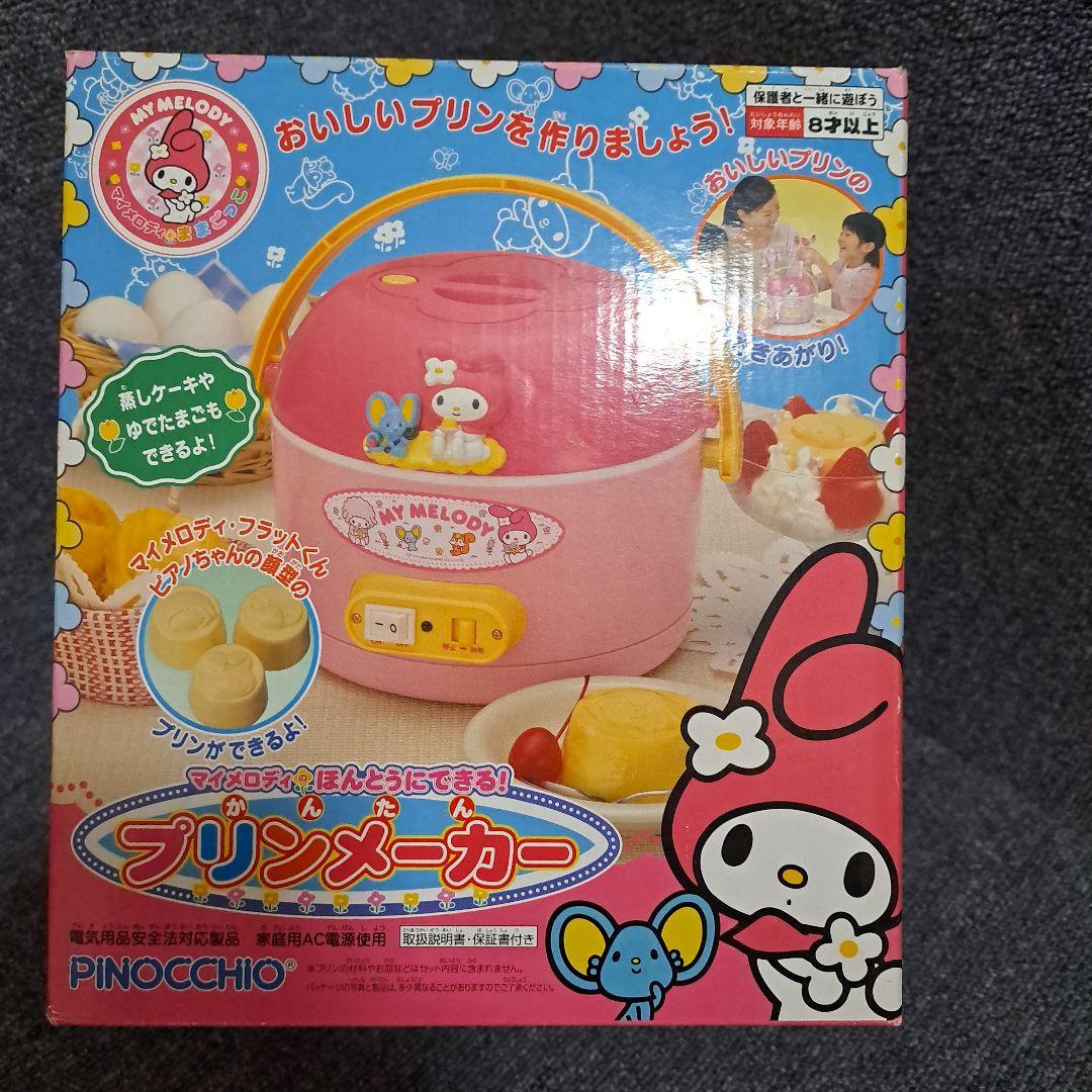 【激レア未使用】マイメロディー かんたんプリンメーカー　レトロ