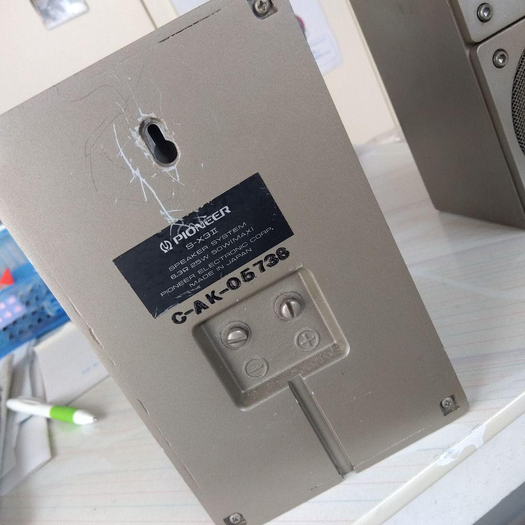 パイオニアスピーカーS−Ｘ3Ⅱ
