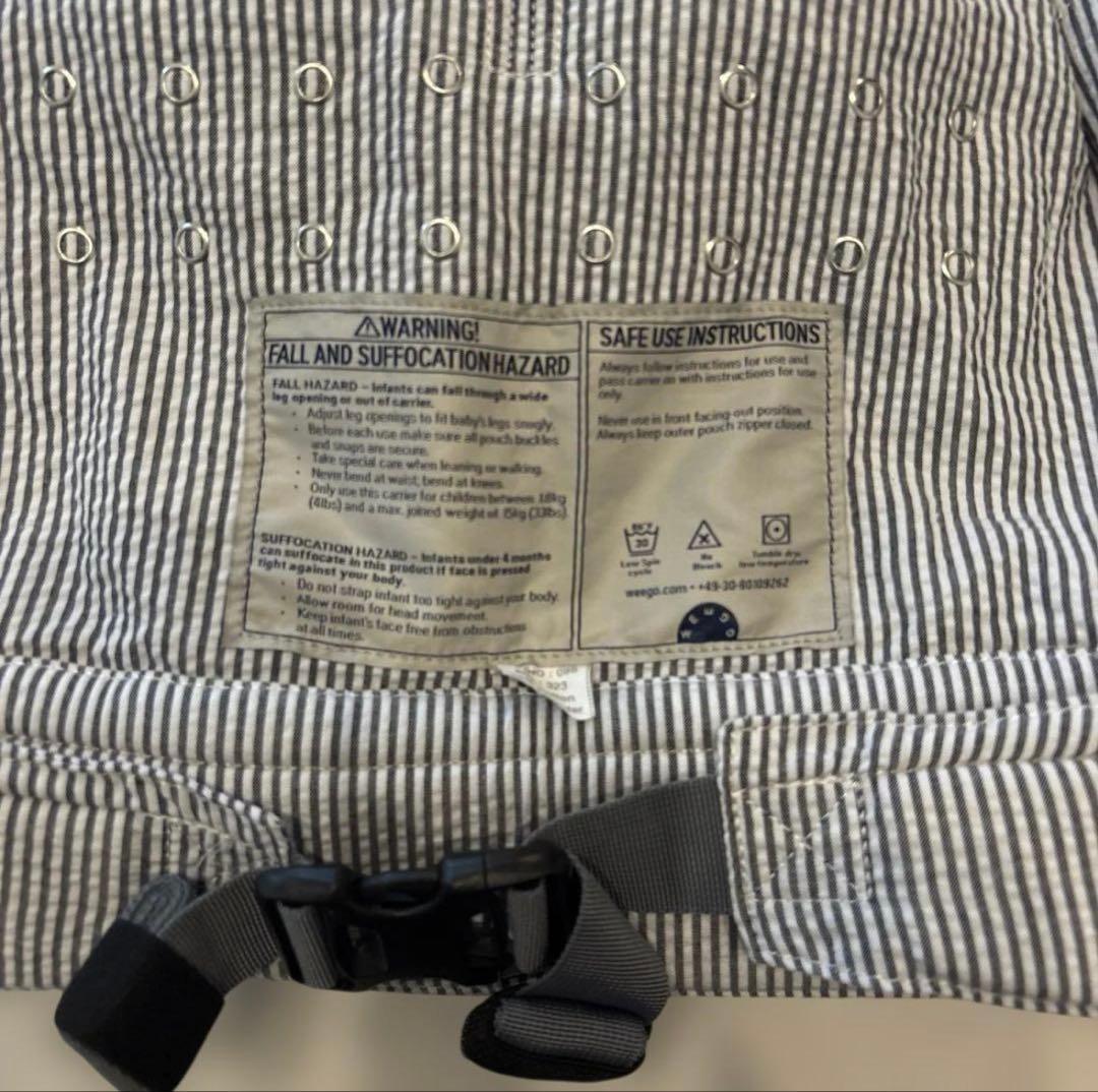 ウィーゴツイン 双子用抱っこ紐ソフトベビーキャリアシアサッカー生地
