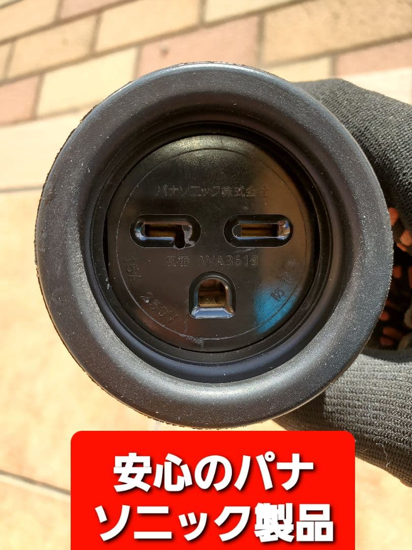 3個セット★充電変換ケーブル 200V→100V 3P→2P プリウス PHV