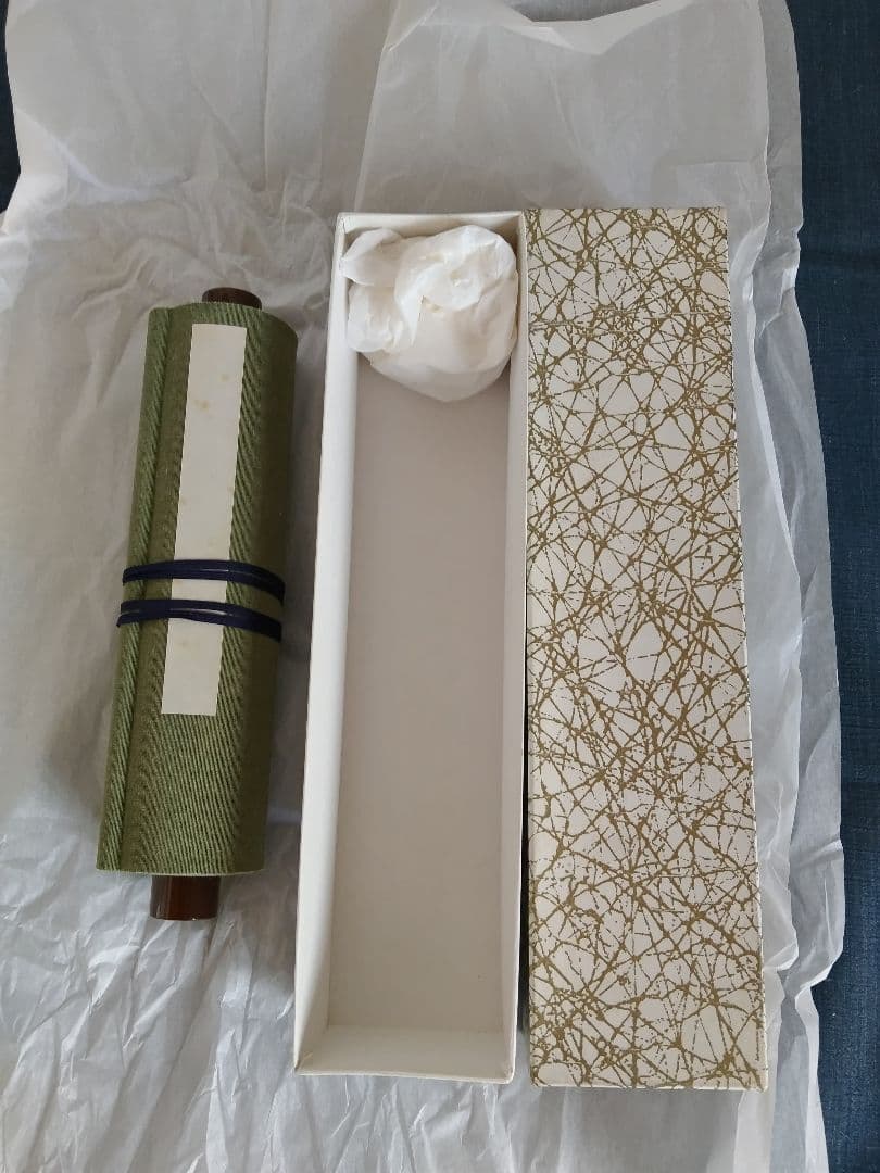 浅山一伝流 巻物 古文書　「6/30までの出品」