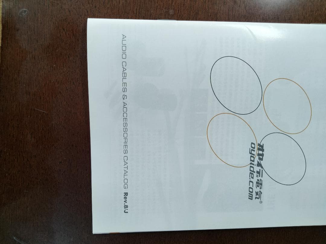 オヤイデ　アナログ　スタビライザー STB-MSX