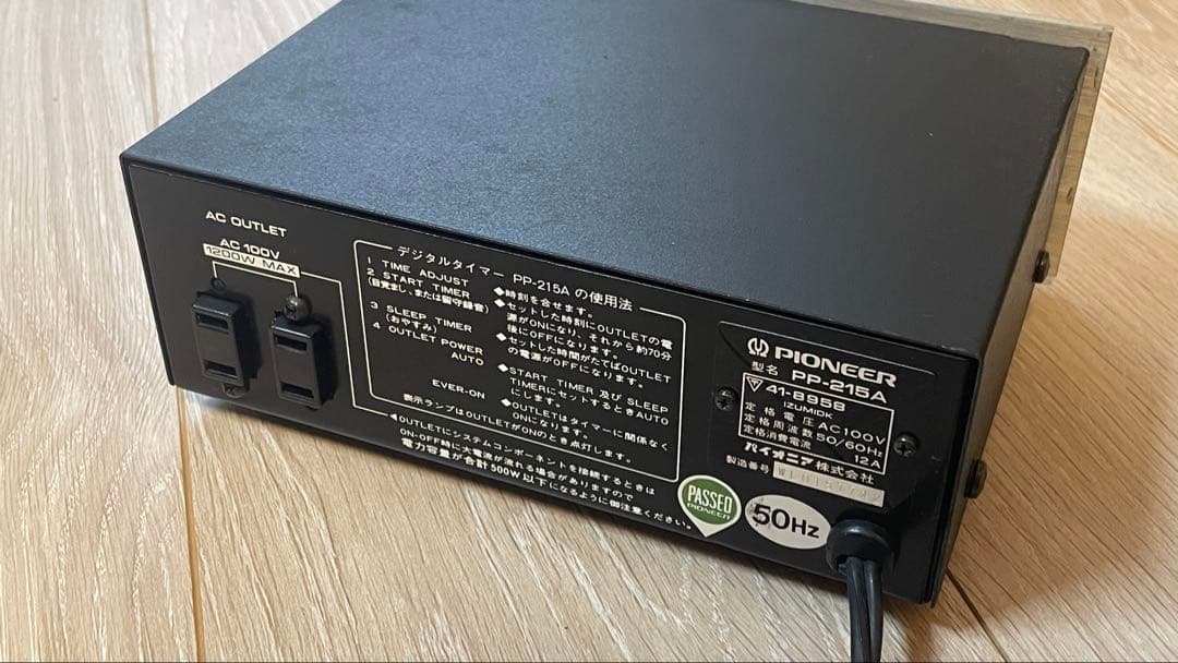 【動作品】Pioneer pp-215a/パタパタ時計/オーディオタイマー