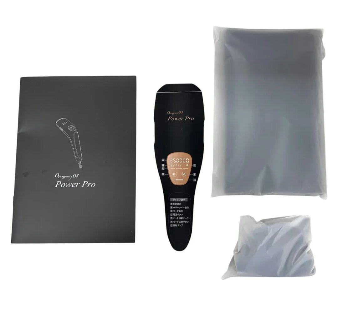 完売品 OPUS BEAUTY 03 Power Pro オーパス脱毛機