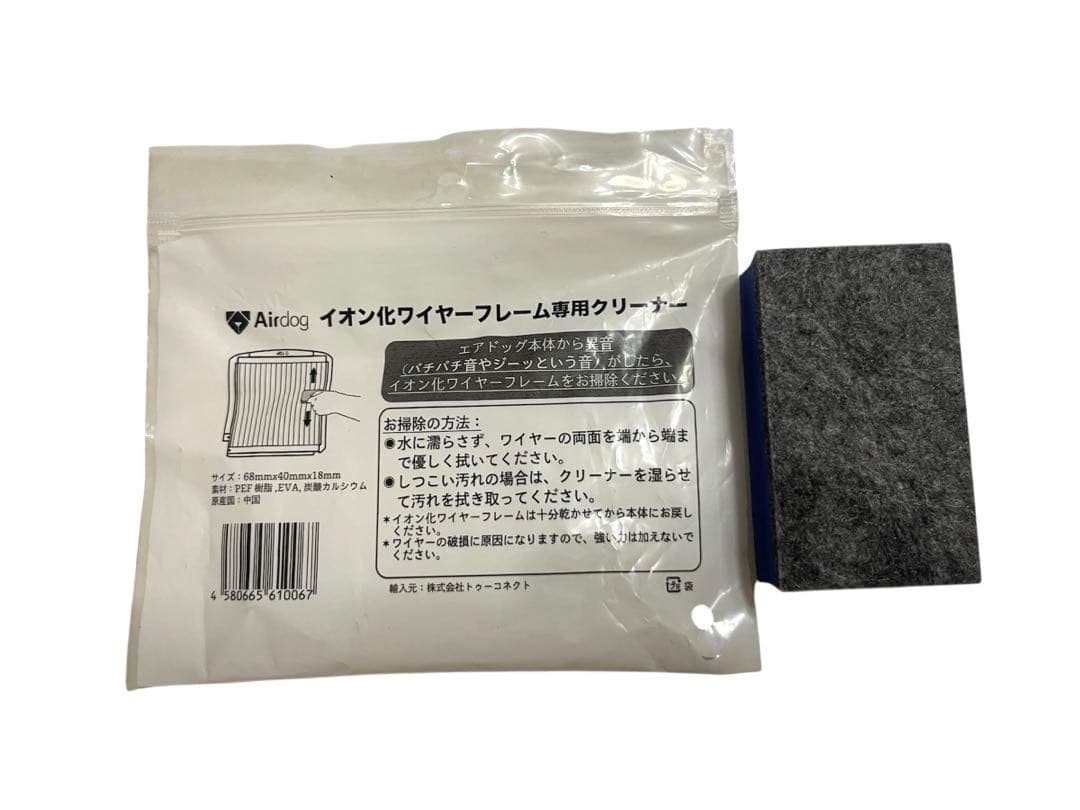 美品AIRDOGX3D（エアドッグX3D）空気清浄機フィルター交換不要フルセット