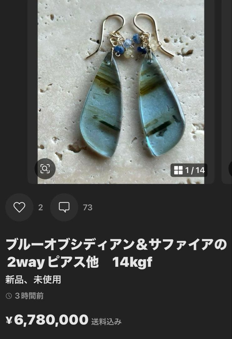 Kayaさま　専用ページ