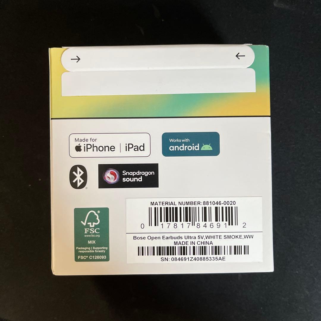 【新品未開封】BOSE Ultra Open Earbuds 白
