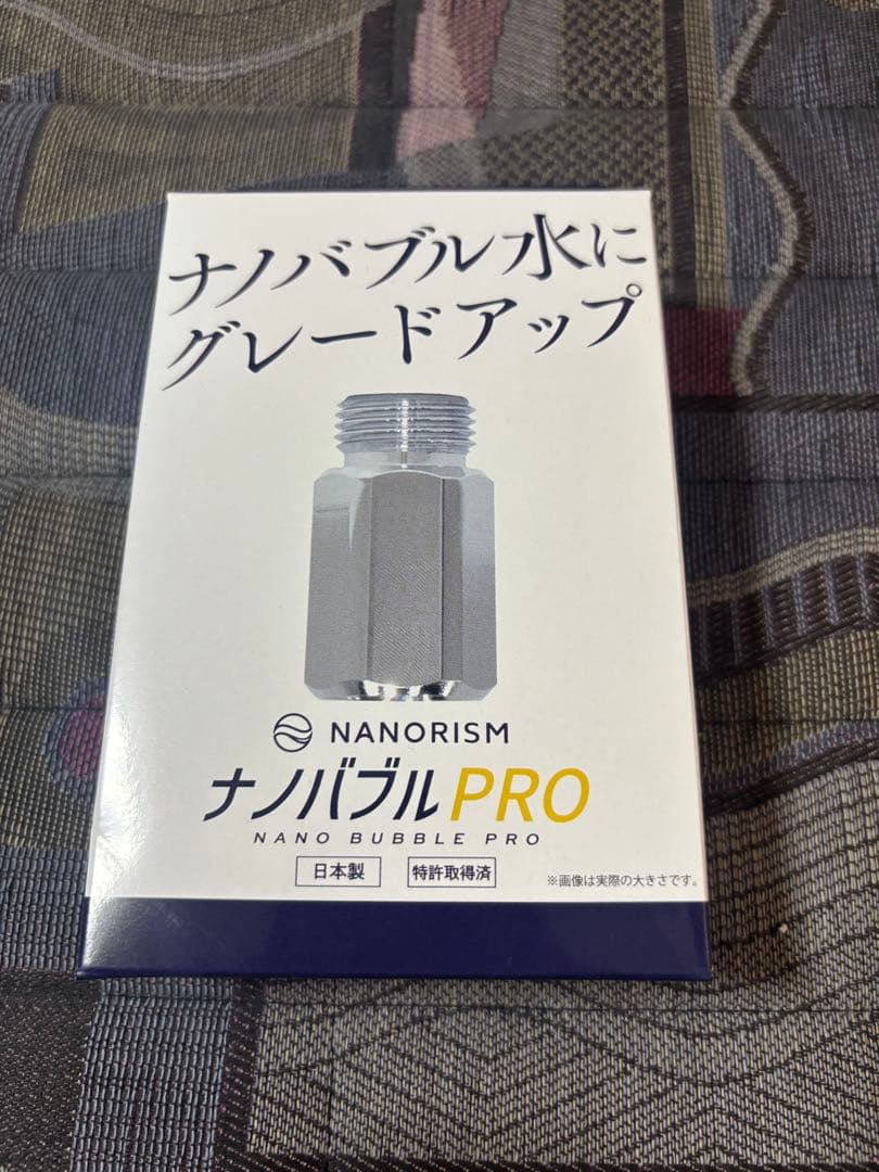 新品未使用　ナノバブルPRO 洗濯機 Dream Bank