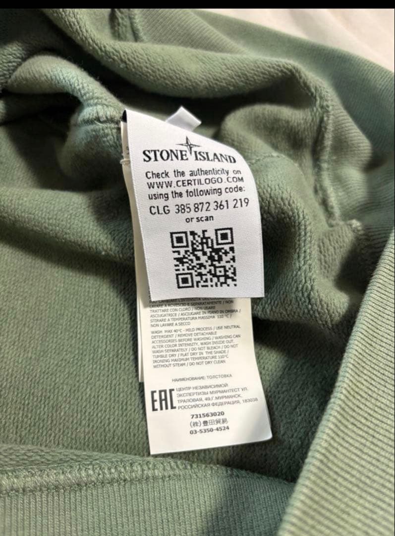 STONE ストーンアイランド　スウェット　カーキー　トレーナー