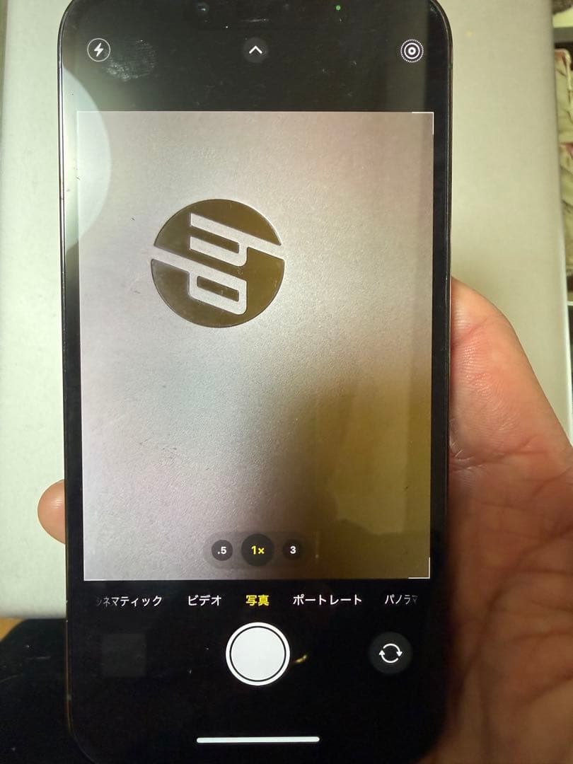 Apple iPhone 13 Pro 本体 グリーン　値下げ