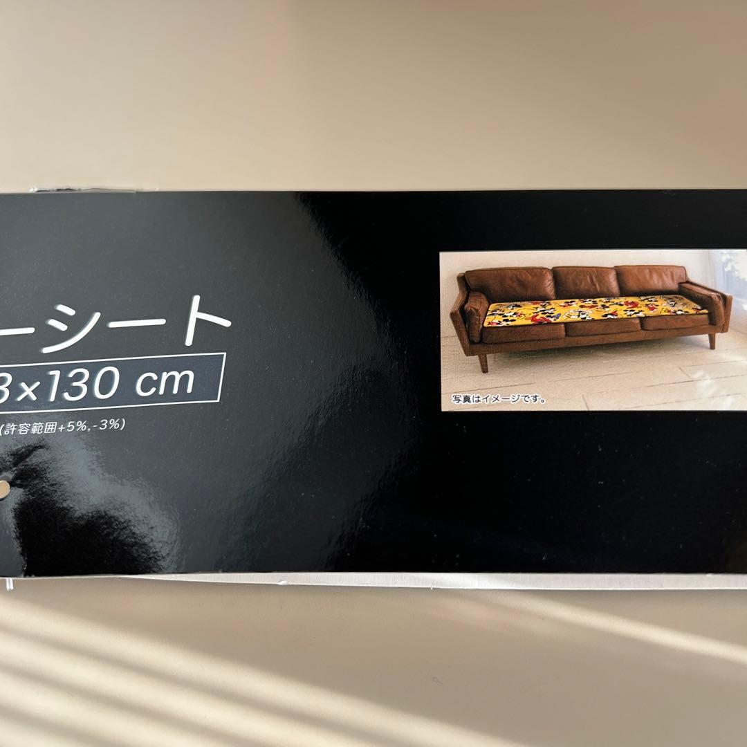 ディズニー Disney ミッキーマウス ミッキー レトロ クッション 座布団