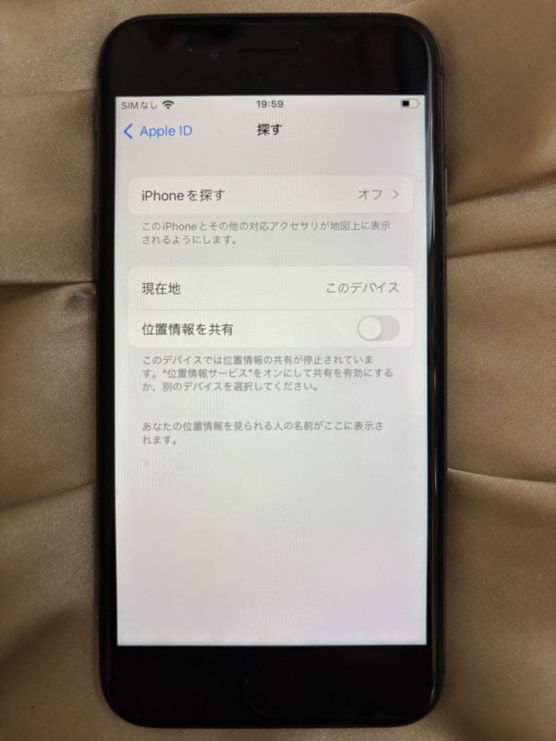 Apple iPhone8 スペースグレイ 【128GB】