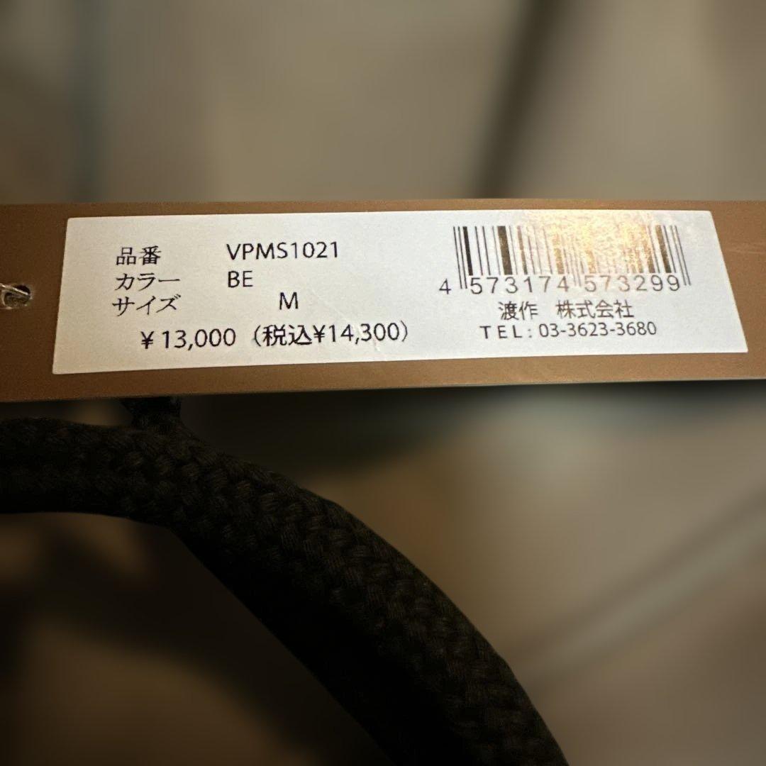 VESP 撥水パーカー