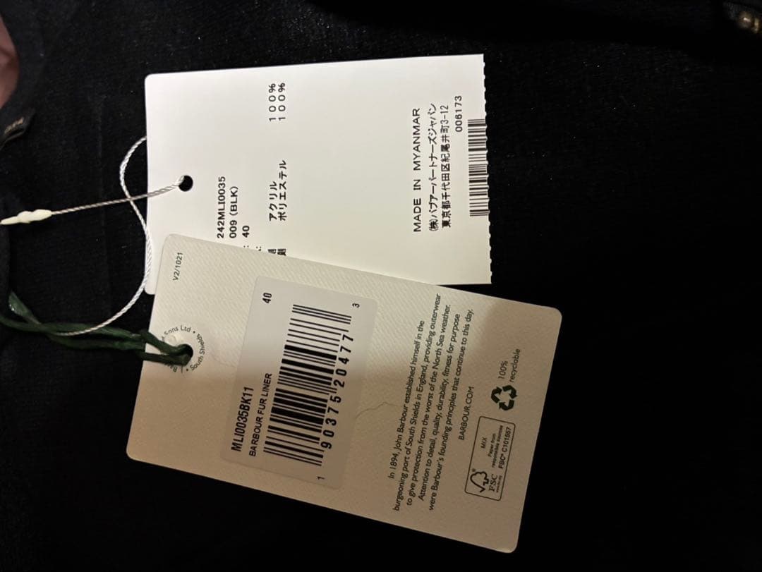 新品 タグ付きBarbour 黒 ファーライナー インナーベスト 40 ブラック