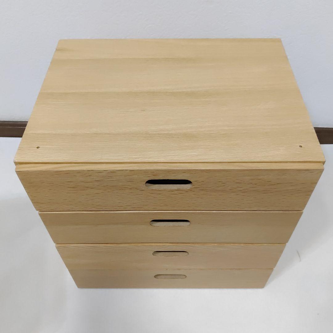 無印 MUJI スタッキングチェスト インサート 引出 ボックス 収納