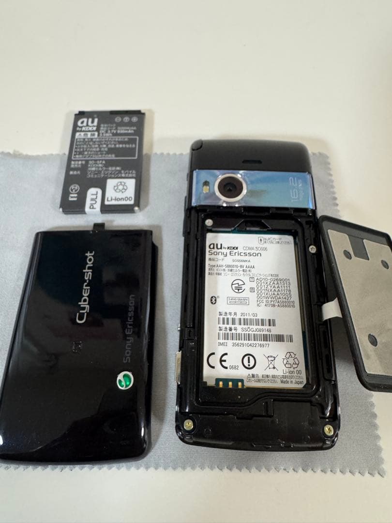 【修理後未使用品】s006 au ガラケー サイバーショット