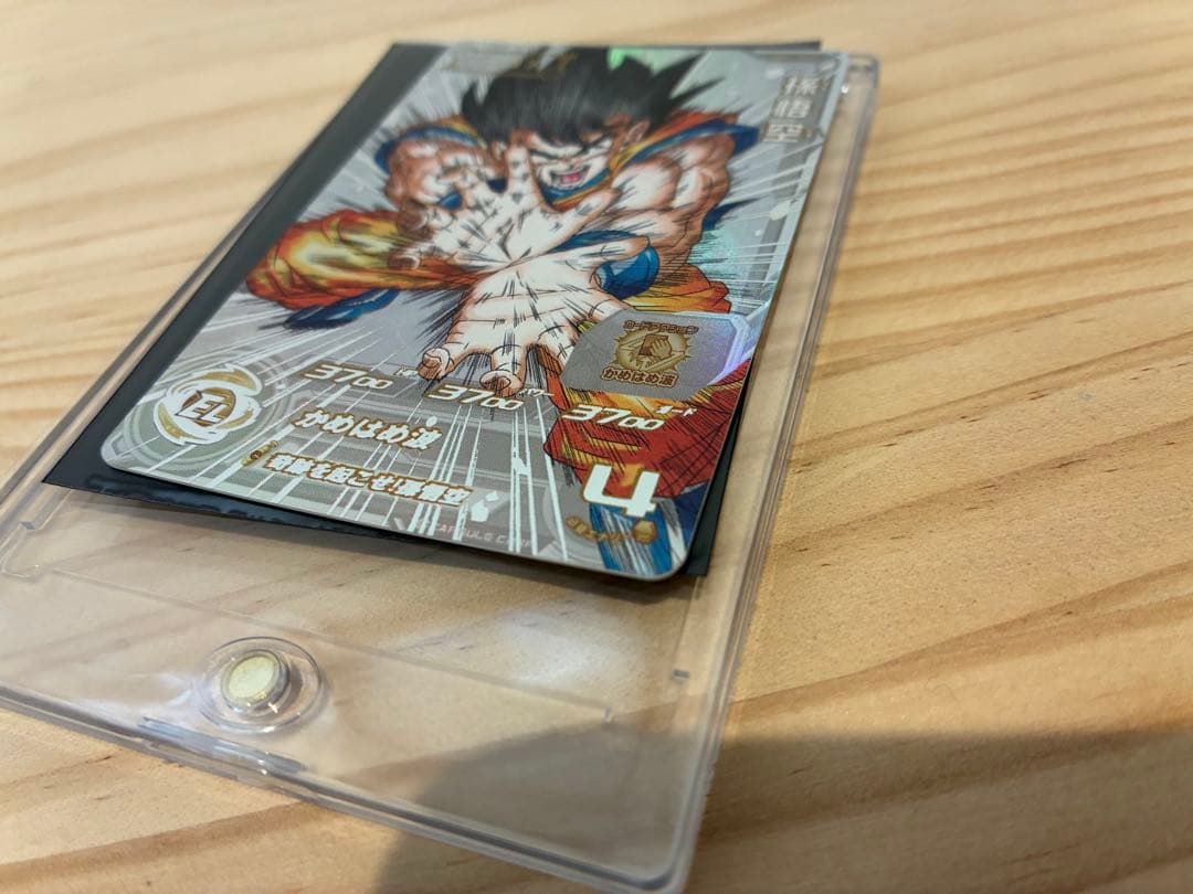 ドラゴンボールヒーローズ 孫悟空 UGM1-SEC4 シリアルNo.5493