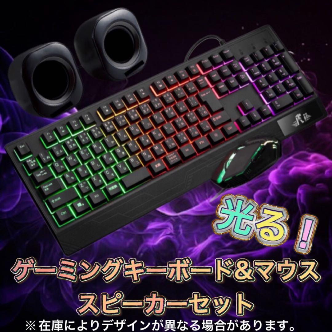 【即納激安】 i7&RTX3070搭載すぐに使えるゲーミングPCフルセット