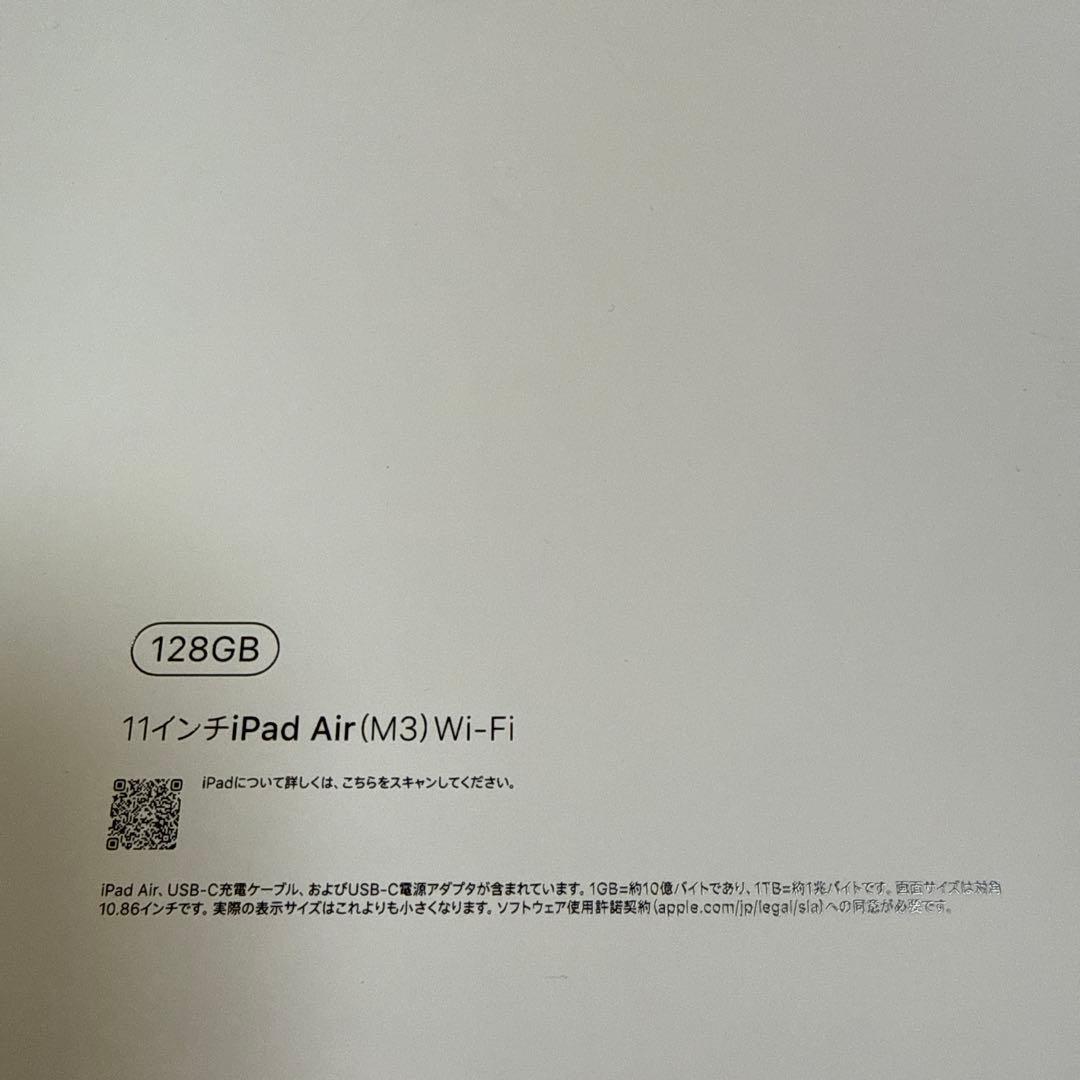 iPad Air m3 11インチ 128GB ブルータブレットケース付き