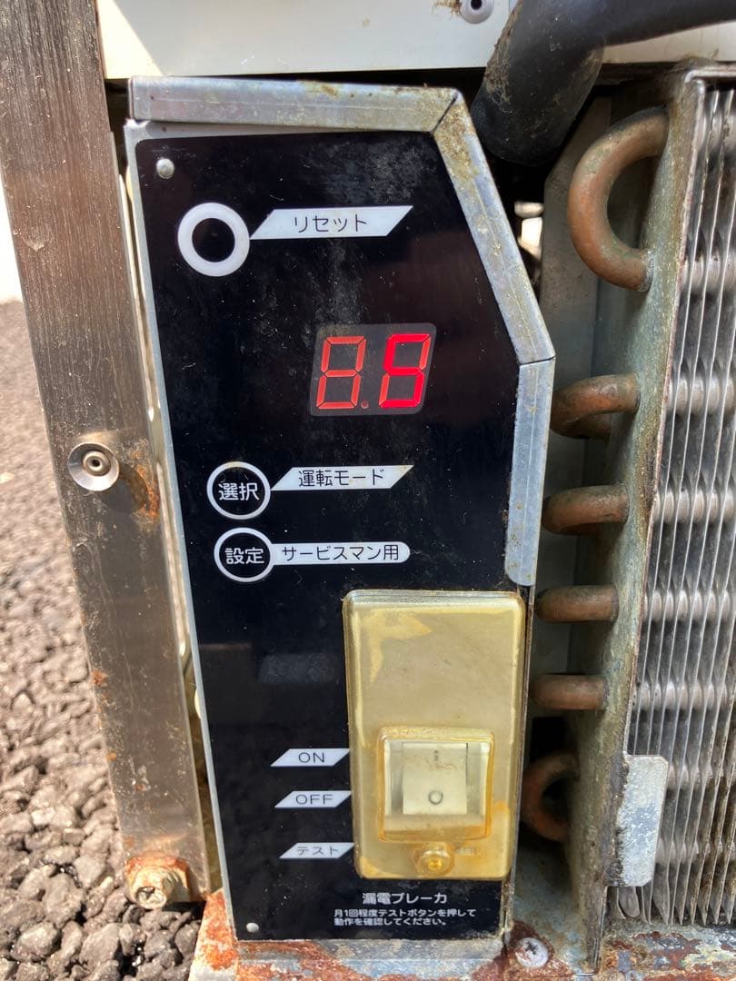 【製氷機】DRI-25LMEダイワ 大和冷機 DAIWA 業務用 送料込み