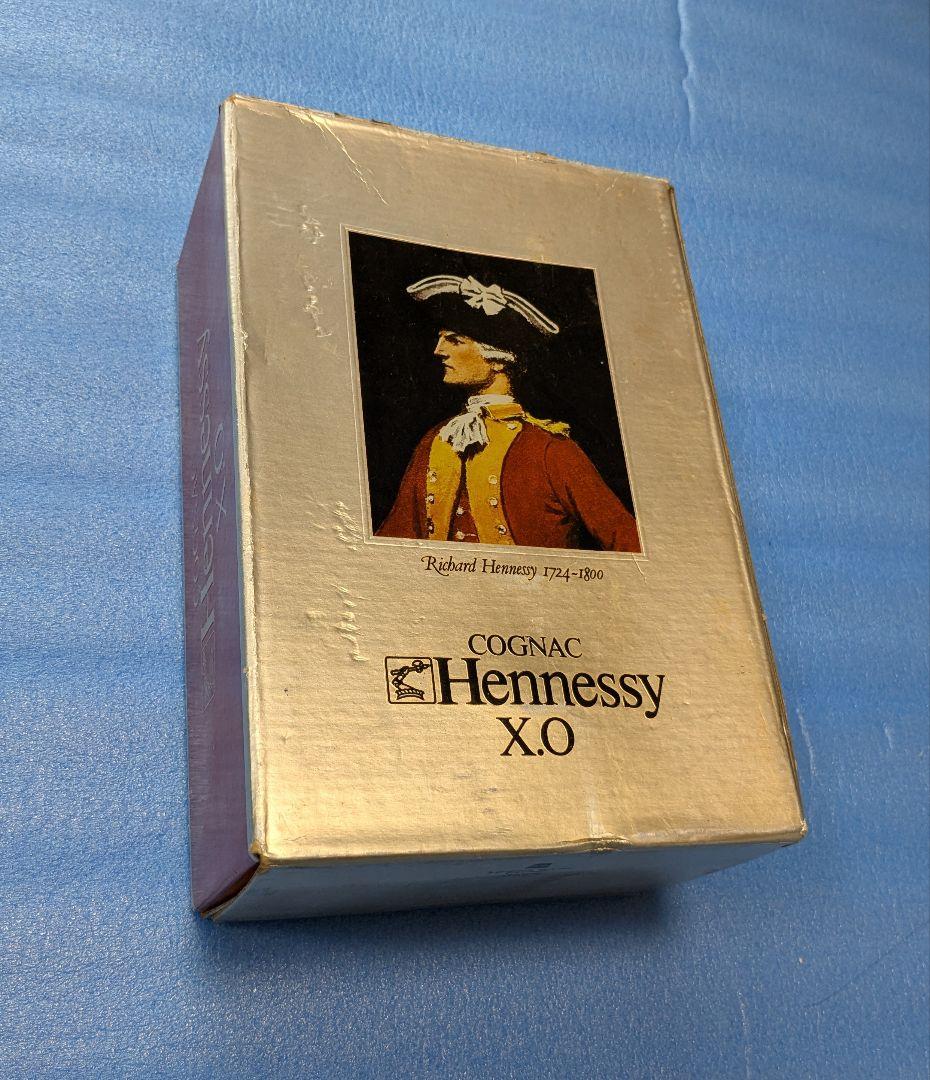 Hennessy XO 未開栓 箱入り