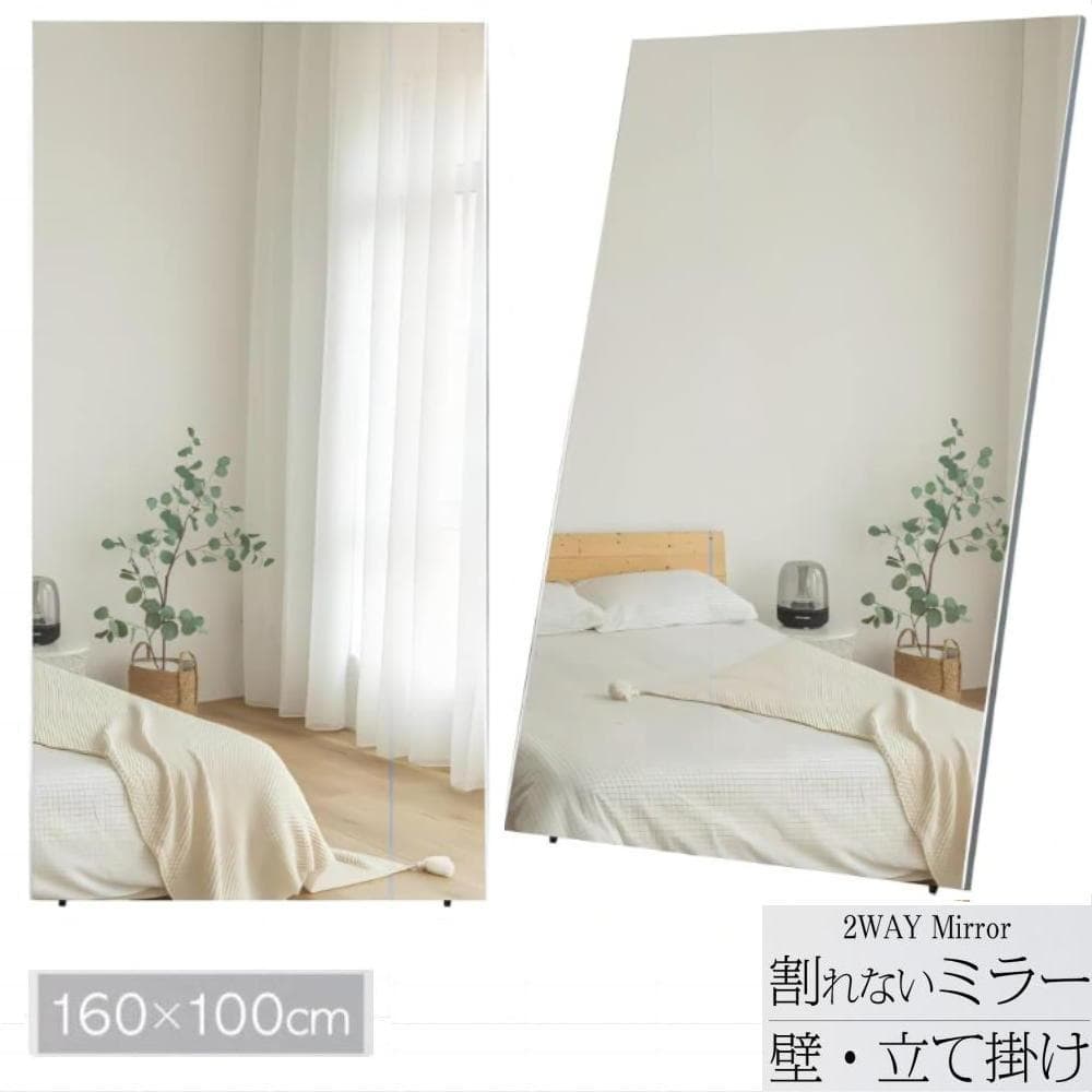 フィルムミラー 全身鏡 幅100x160cm 軽壁掛け鏡 木色 キャスター付