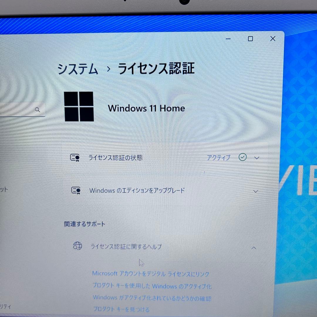 【美品】パールホワイトNEC LAVIE｜SSD256GB｜2021年製