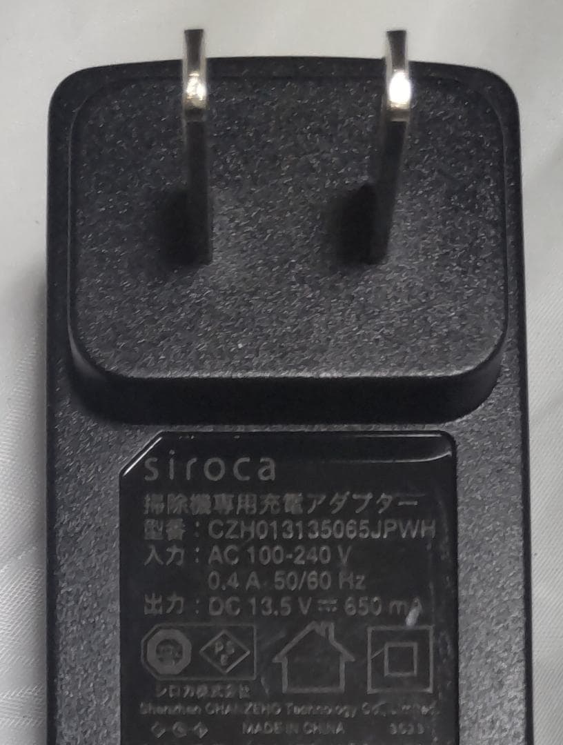 シロカ 2WAYコードレススティッククリーナー かるピカ パワー ハンディ掃除機