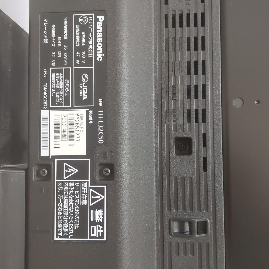 テレビ Panasonic VIERA C50 TH-L32C50