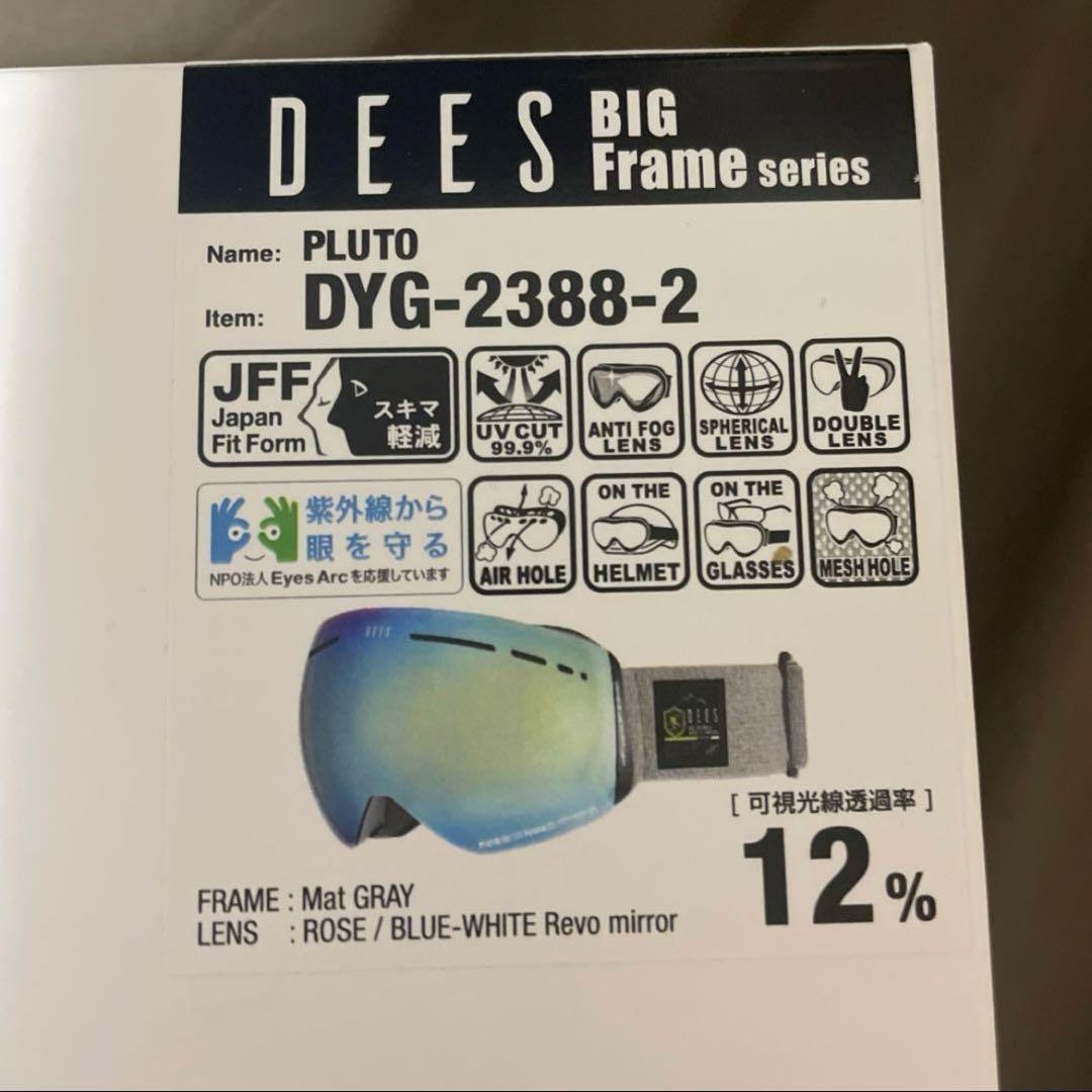 スノーボード関係 3点セット