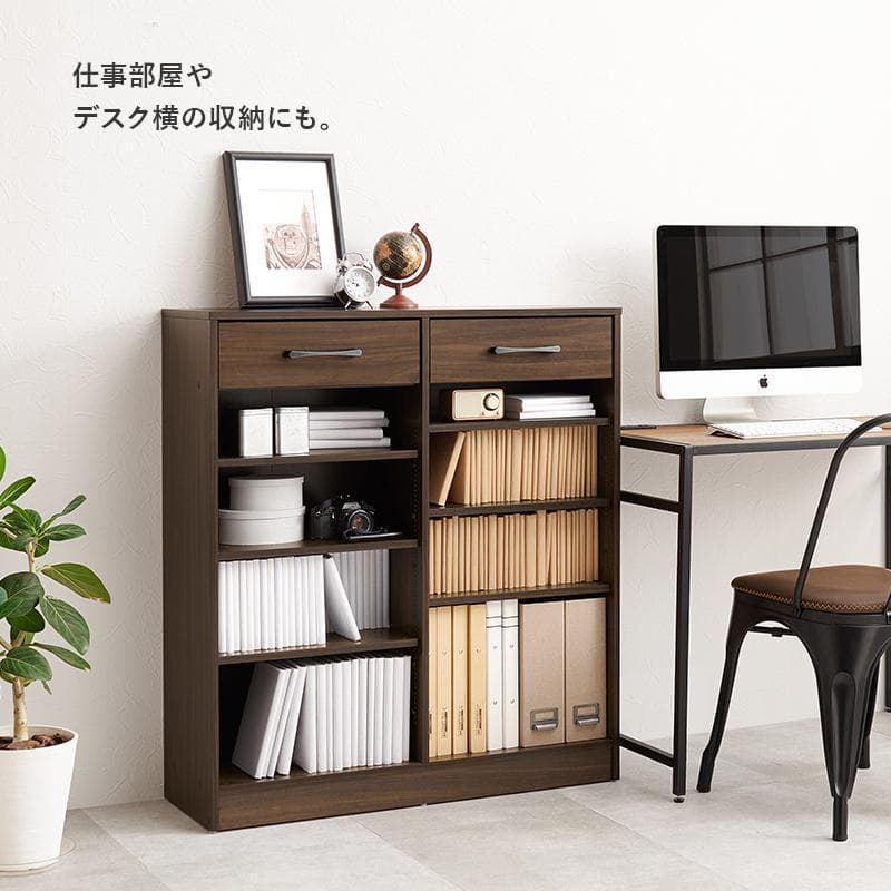 1cm刻みで調節引き出し付き本棚 幅90cm ホワイト [8008]