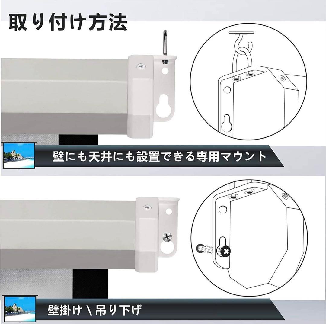 手動吊り下げ式 プロジェクタースクリーン 75インチ（4:3）