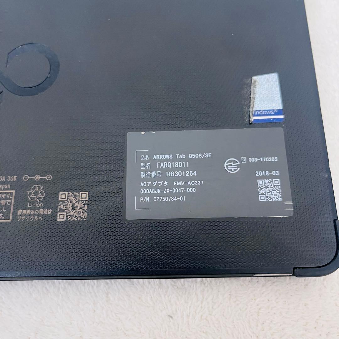 超美品　FUJITSU ARROWS Tab Q508/SE farq18011