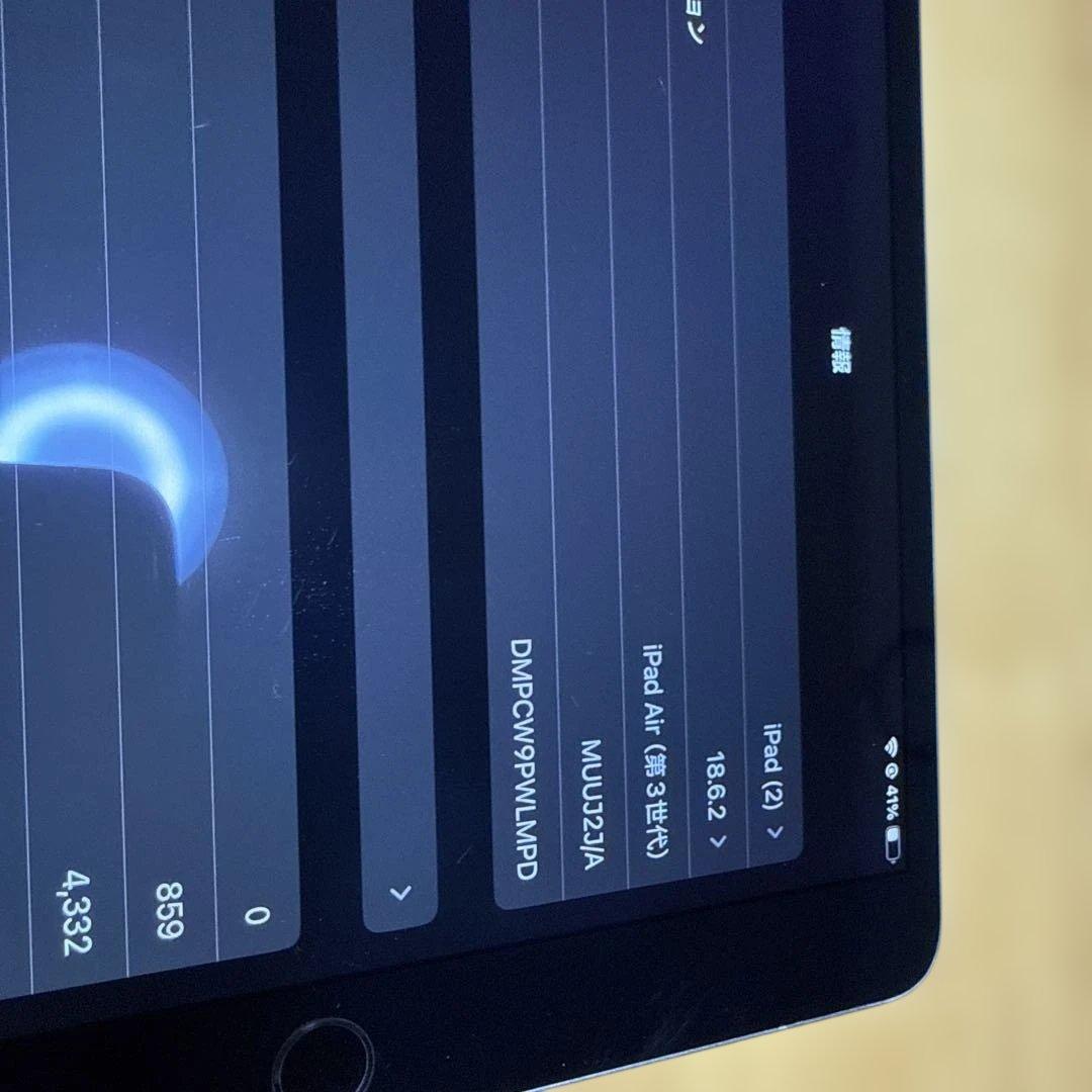 iPad Air 第３世代 Wi-Fiモデル スペースグレー
