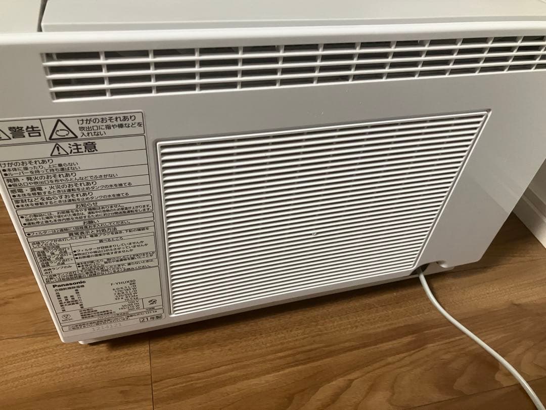 超美品☆F-YHUX90 衣類乾燥除湿機 パナソニック ナノイーX搭載