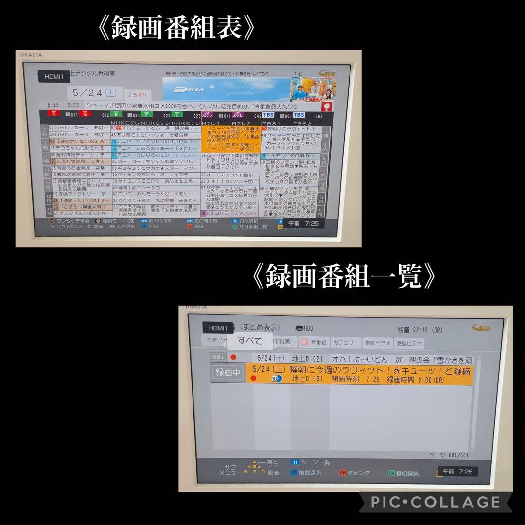 【よぉさん 】Panasonic DMR-BRW1000 Blu-ray