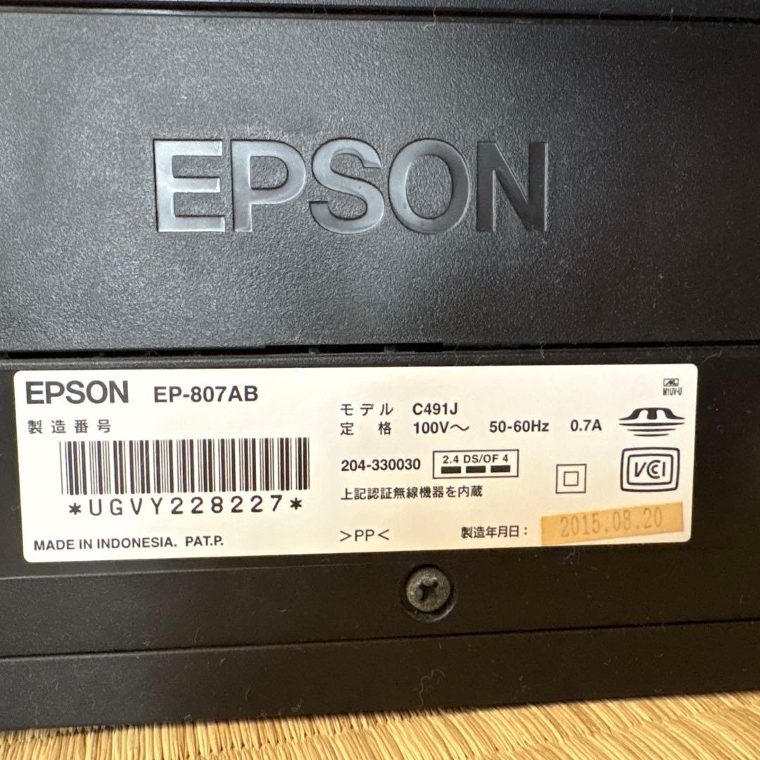 EPSON EP-807AB インクジェットプリンター　【ジャンク品】