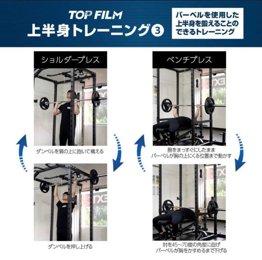 パワーラック ハーフラック バーベルラック バーベルスタンド 筋トレ