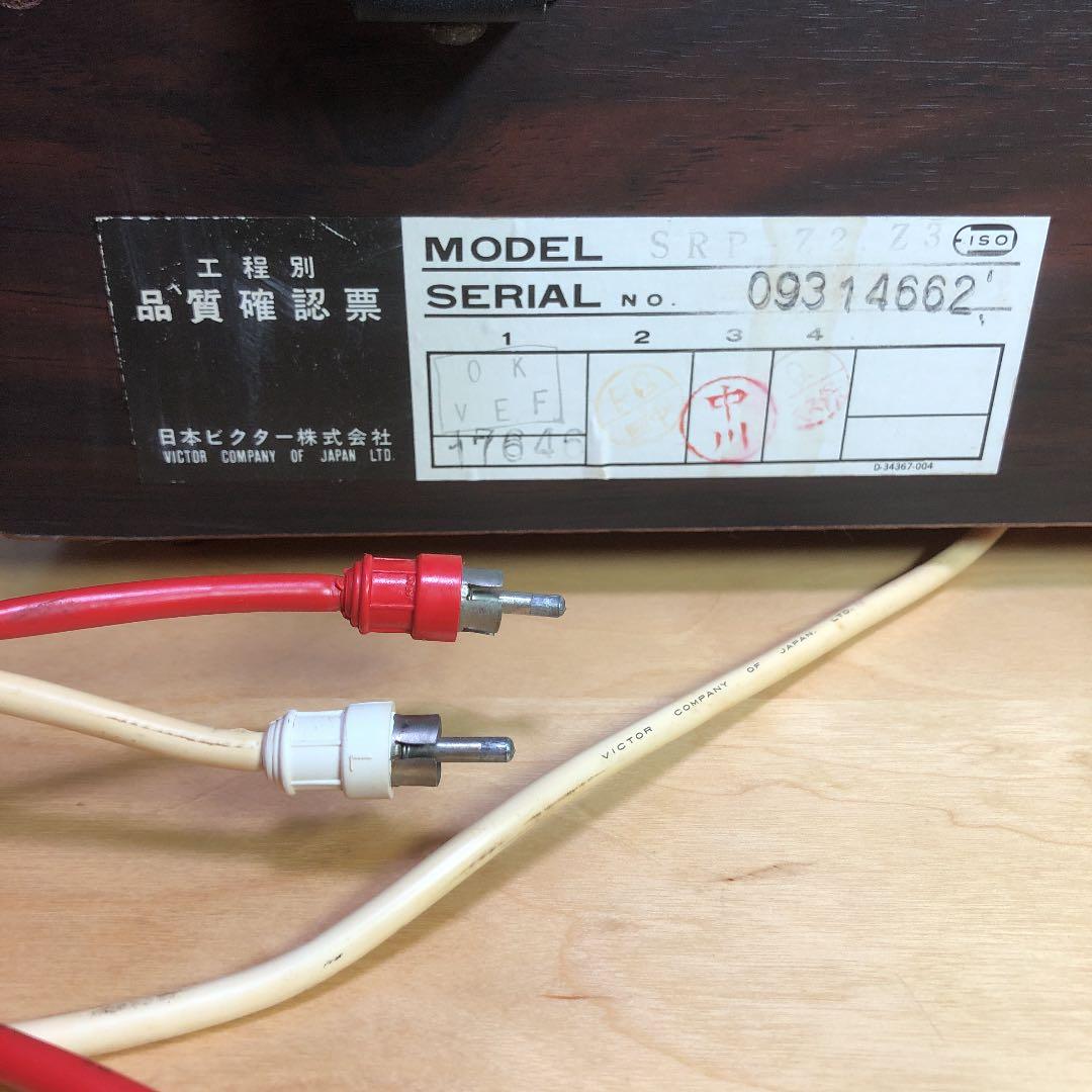 美品動作品　ビクターSRP-Z2　レコードプレイヤー　ビンテージベルトドライブ