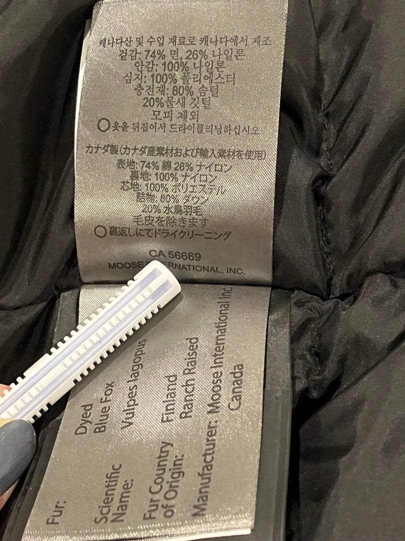 Moose Knuckles ダウンジャケット ネイビー