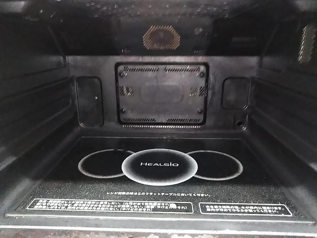 SHARP AX-XW400 電子レンジ ウォーターオーブン 2017年製★